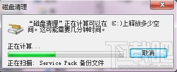 电脑内存怎么清理?电脑内存怎么优化