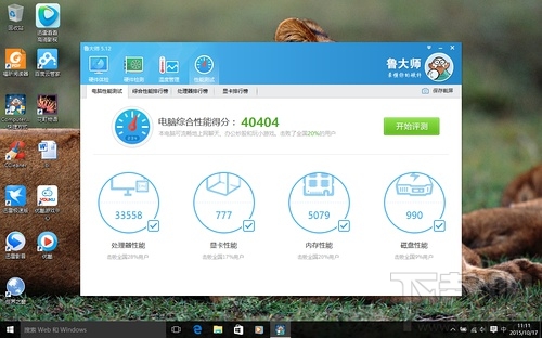 测温度使用鲁大师够准确吗？鲁大师测温度准吗？