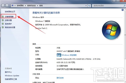 怎么看电脑显卡 电脑用什么显卡怎么看