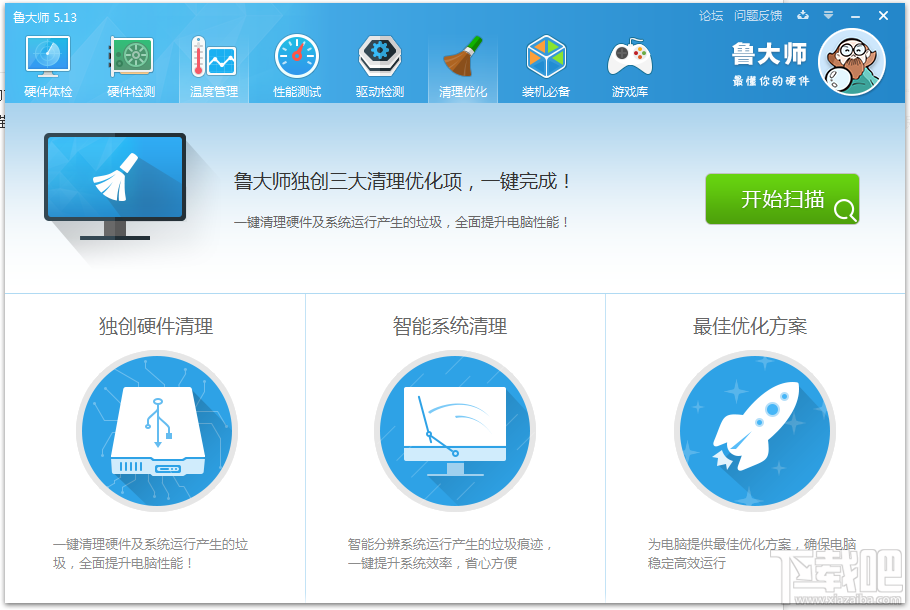 鲁大师怎么用?鲁大师是什么?