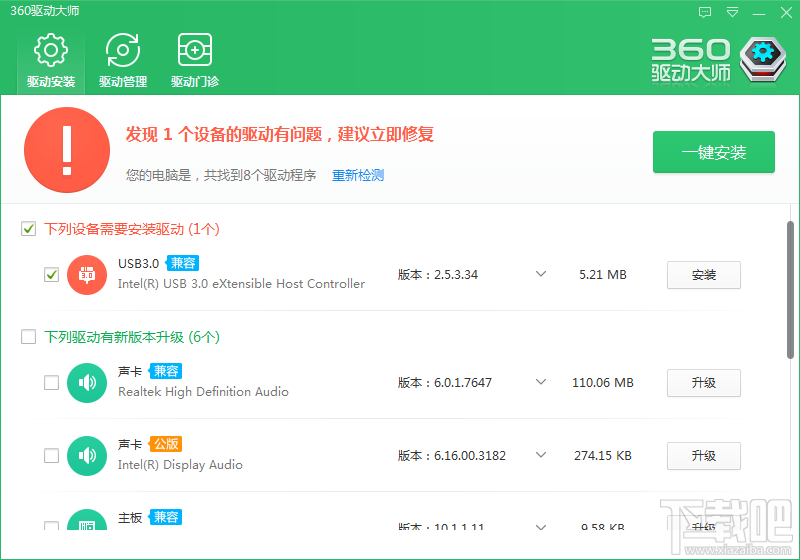 鲁大师怎么用?鲁大师是什么?
