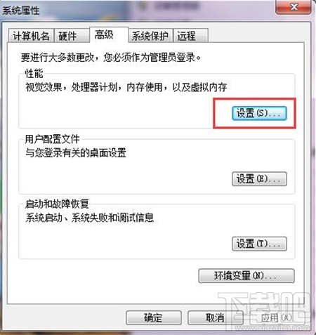 内存不足怎么办 出错提示内存不足解决办法