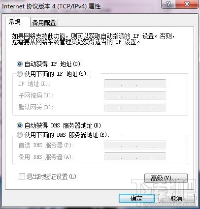 dns服务器是什么 dns有什么用