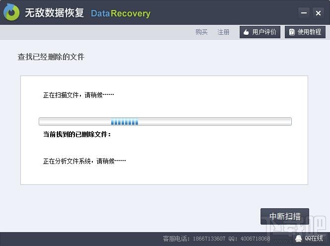 回收站被永久删除的文件怎样才能恢复？ 回收站文件恢复办法