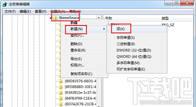 回收站清空后怎么找回 回收站删错文件怎么办