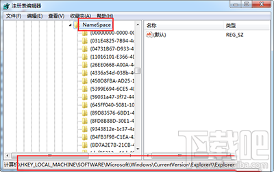 回收站清空后怎么找回 回收站删错文件怎么办