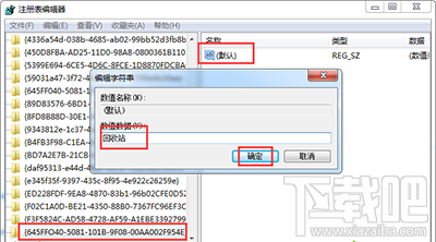 回收站清空后怎么找回 回收站删错文件怎么办
