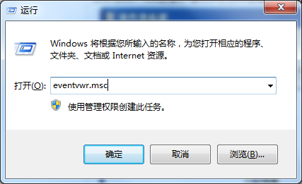 如何知道电脑是否被人打开过？电脑查看是否被人打开