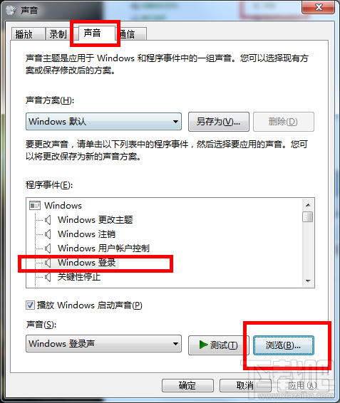 电脑的开机音乐怎么修改？开机音乐怎么调？
