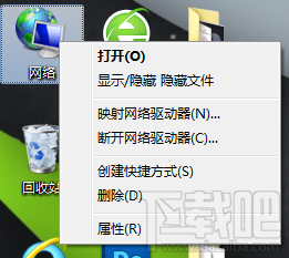 怎样查看电脑上共享的文件?共享文件怎么查看