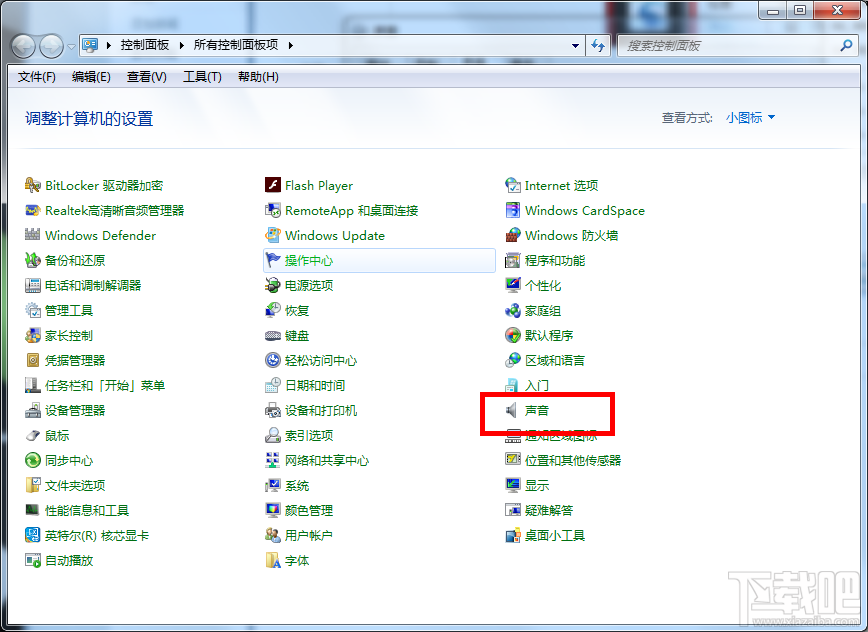 电脑的开机音乐怎么修改？开机音乐怎么调？