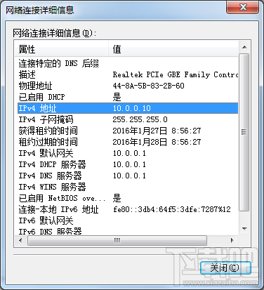 怎样查看电脑上共享的文件?共享文件怎么查看