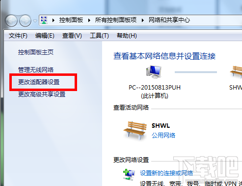 怎样查看电脑上共享的文件?共享文件怎么查看