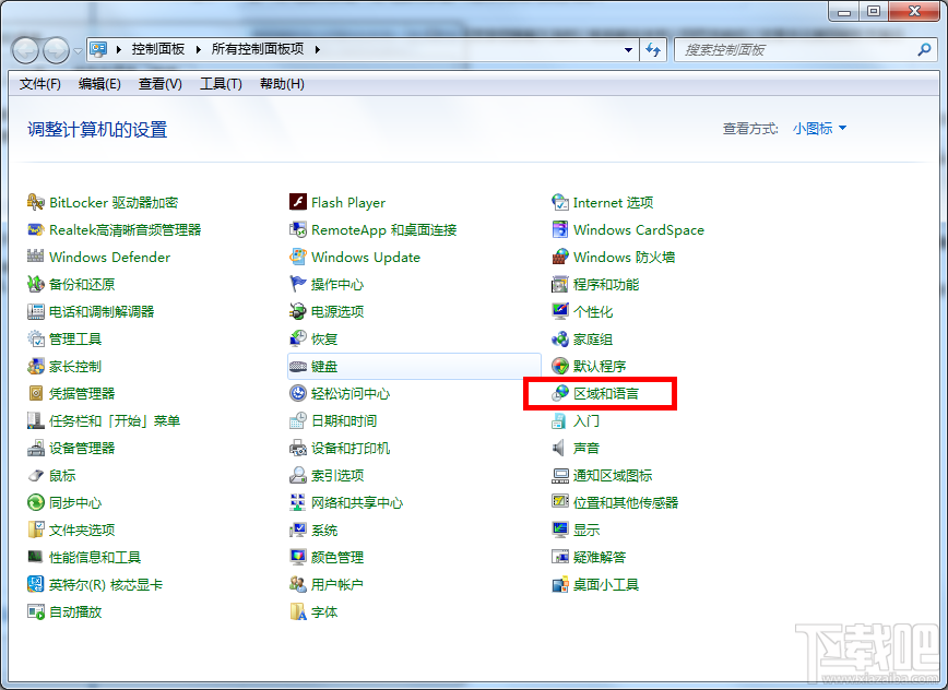 电脑切换输入法会死机怎么办？ 为什么电脑切换输入法死机