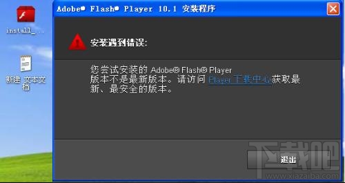 电脑切换输入法会死机怎么办？ 为什么电脑切换输入法死机