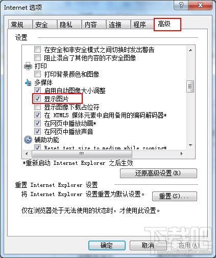 网页不显示验证码是怎么回事 网页验证码不显示怎么办