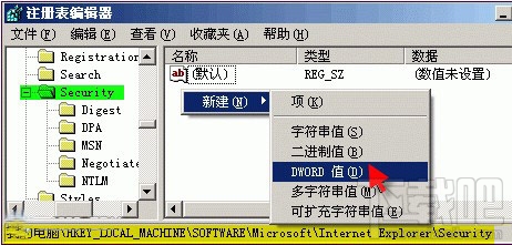 网页不显示验证码是怎么回事 网页验证码不显示怎么办