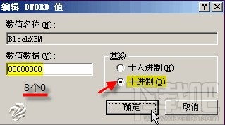 网页不显示验证码是怎么回事 网页验证码不显示怎么办