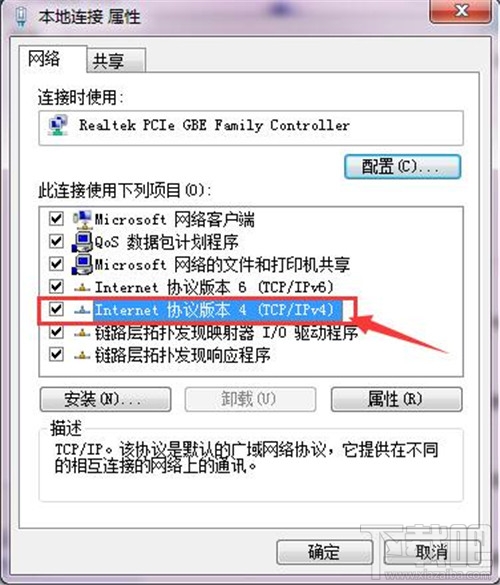 浏览器打不开网页怎么办