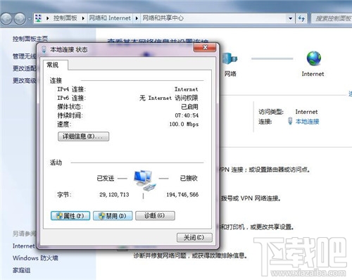 浏览器打不开网页怎么办