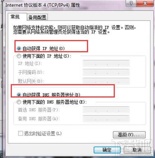 浏览器打不开网页怎么办