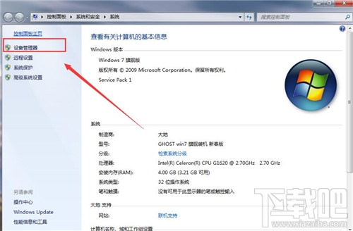 浏览器打不开网页怎么办