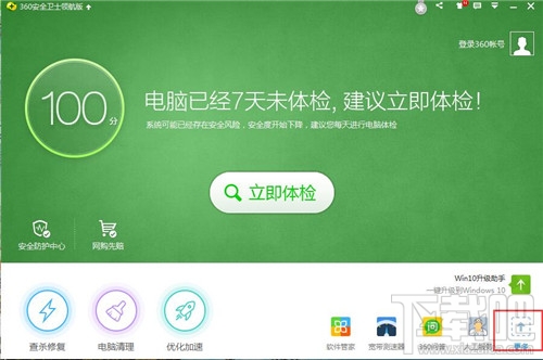 浏览器打不开网页怎么办