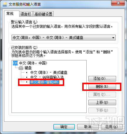 笔记本键盘打不出字怎么办？ 为什么笔记本电脑的键盘打不出字来了？