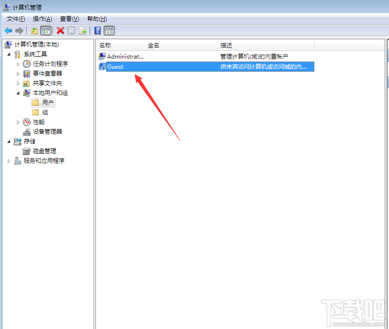 两台电脑如何共享打印机