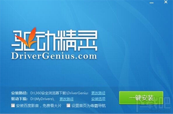 笔记本打不开摄像头怎么办