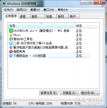 电脑显示器黑屏不显示怎么办？