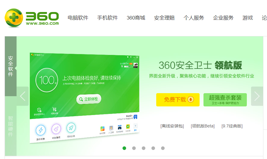为什么360安全卫士打不开怎么回事