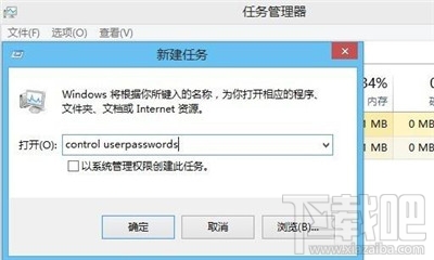 电脑黑屏只有鼠标怎么办