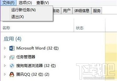 电脑黑屏只有鼠标怎么办