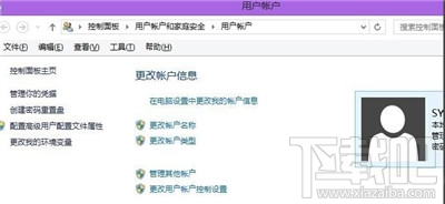 电脑黑屏只有鼠标怎么办