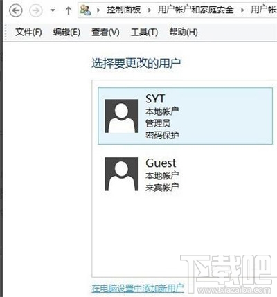 电脑黑屏只有鼠标怎么办