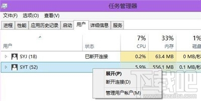 电脑黑屏只有鼠标怎么办