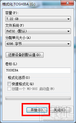 存储卡无法格式化怎么办？