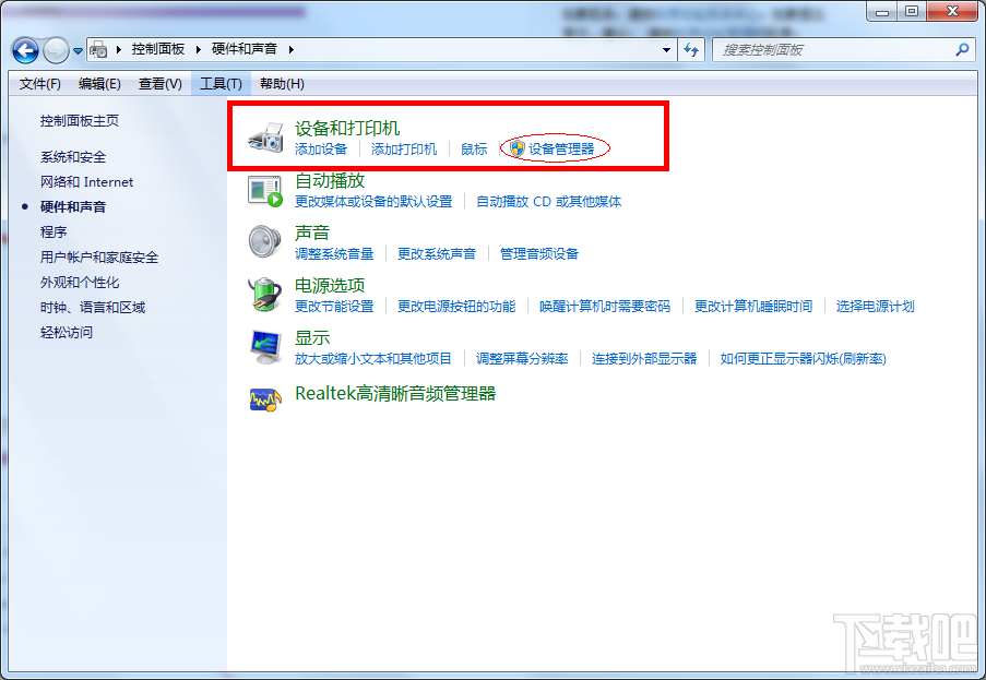笔记本检测不到内置摄像头，无法视频怎么办？