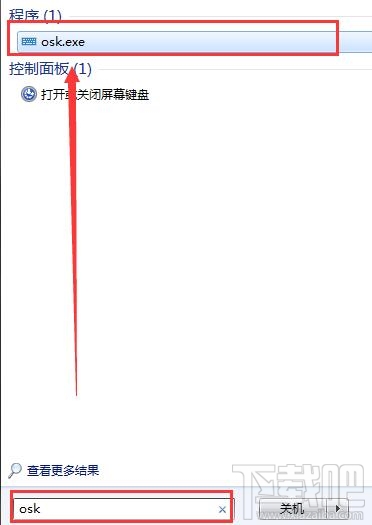 电脑如何打开软键盘？