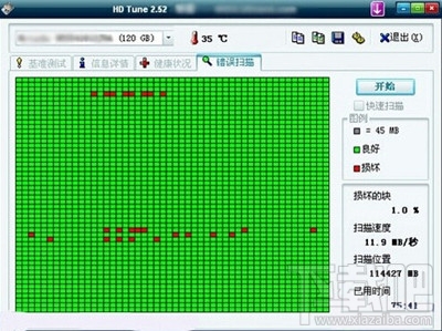 硬盘坏道怎么修复 硬盘坏道修复方法教程