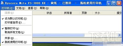 打印机无法打印怎么办 打印机无法打印解决办法