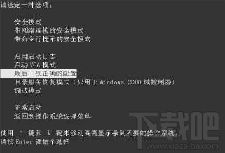 电脑蓝屏怎么办 电脑蓝屏原因