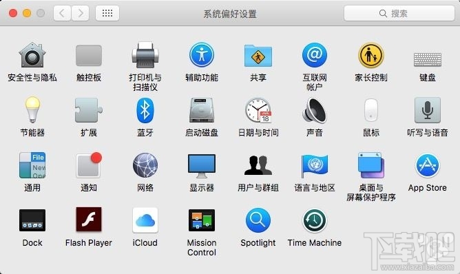 Mac中怎样自定义设置图标布局 OS X自定义设置图标布局方法