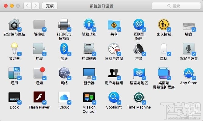 Mac中怎样自定义设置图标布局 OS X自定义设置图标布局方法