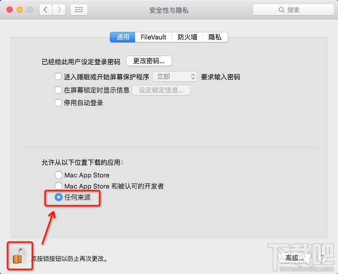 Mac越狱PP越狱助手打不开解决方法