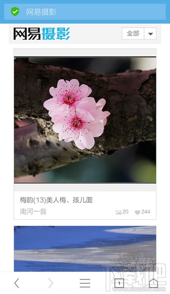 UC浏览器怎么保存图片