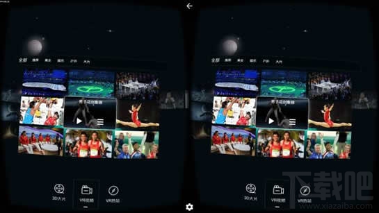 百度vr浏览器怎么用 百度vr浏览器使用方法