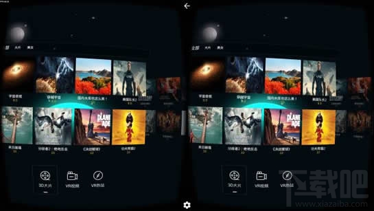 百度vr浏览器怎么用 百度vr浏览器使用方法