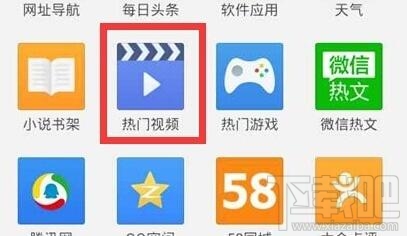 手机百度浏览器怎么缓存视频 百度浏览器视频缓存方法